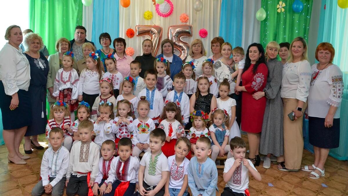 75 років любові та виховання майбутніх поколінь
