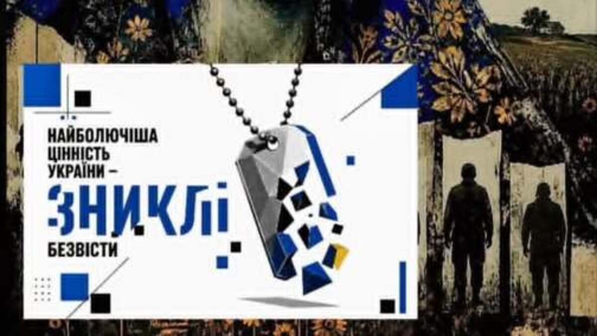 У Кам’янському відбудеться показ фільму-реквієму про бійців 157-ї бригади