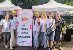 Мистецтво, що зцілює: у Кам’янському триває мистецький проєкт “Арт-терапія. Лікуємо мистецтвом”