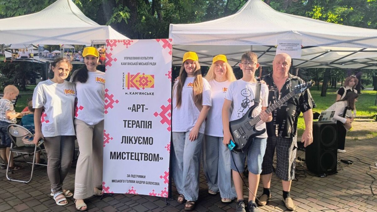 Мистецтво, що зцілює: у Кам’янському триває мистецький проєкт “Арт-терапія. Лікуємо мистецтвом”