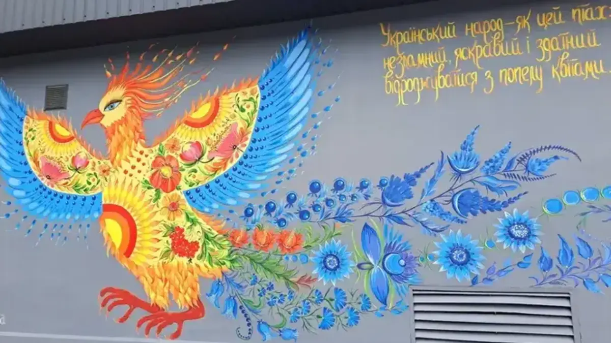 У Ковелі створили новий мурал: петриківський “Фенікс” прикрасив міський простір