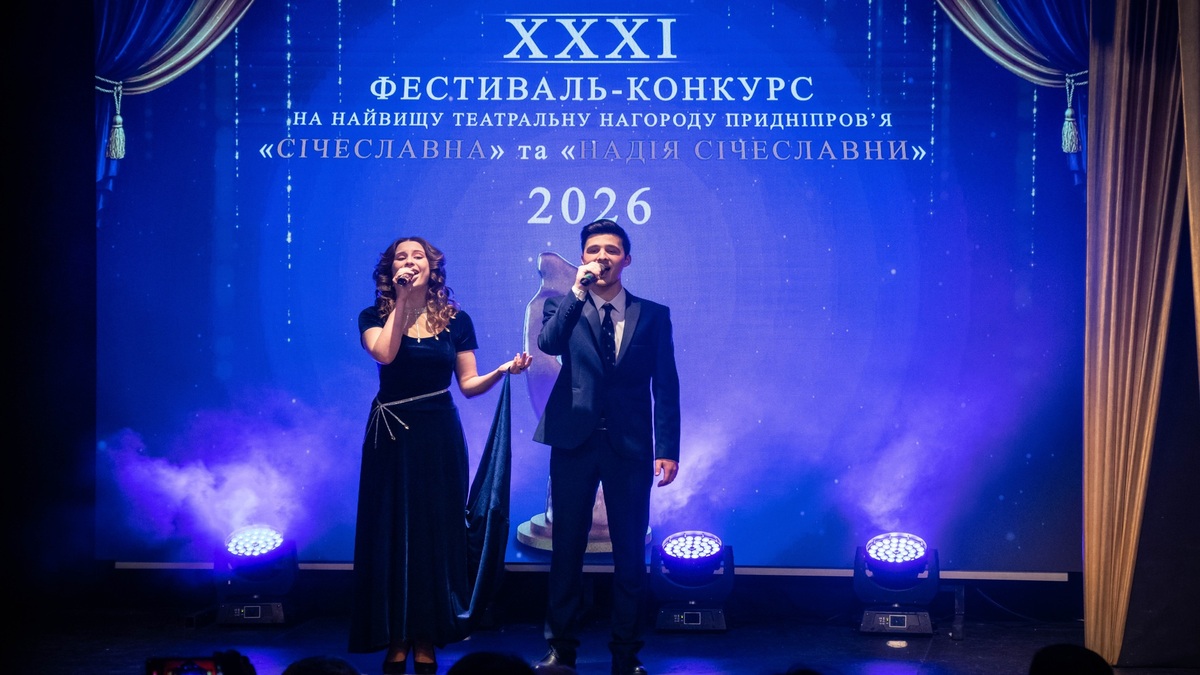 Театр ім. Лесі Українки — переможець XXXI фестивалю-конкурсу “Січеславна”