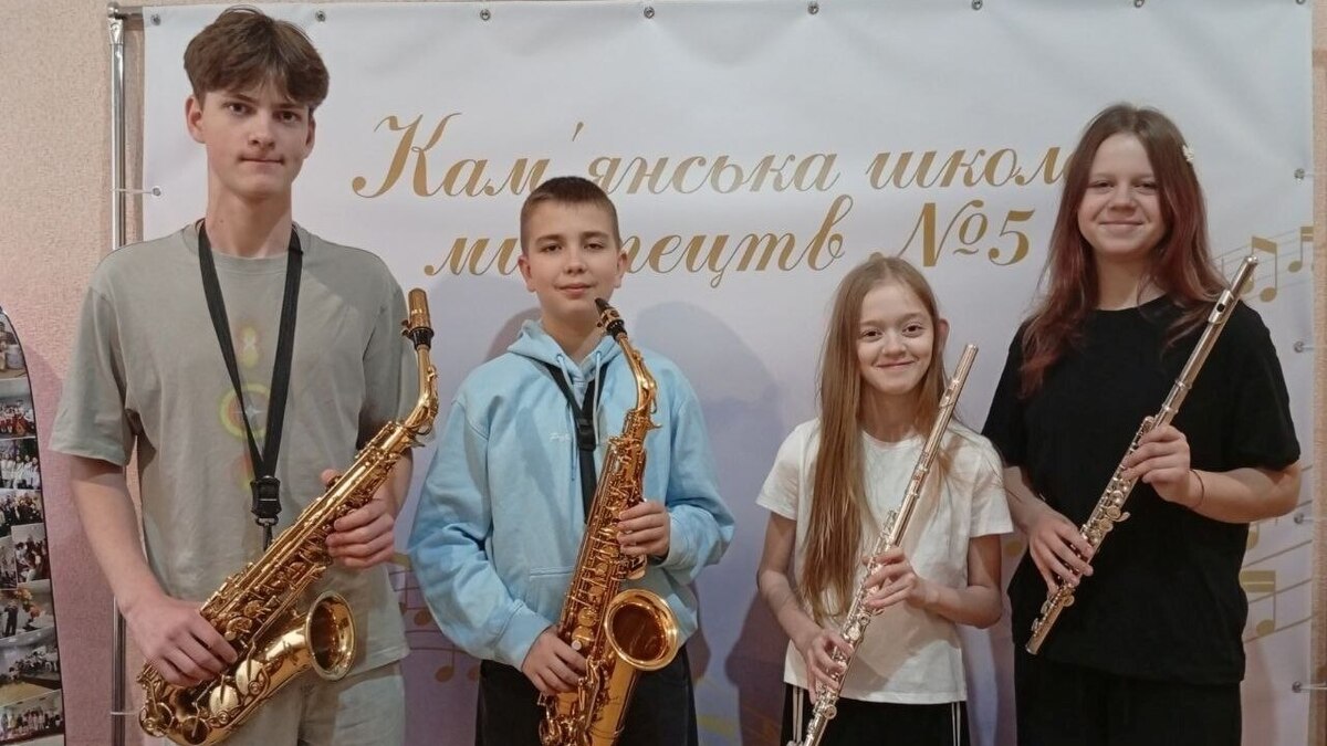 Ансамбль Каменской школы искусств №5 одержал победу на международном конкурсе
