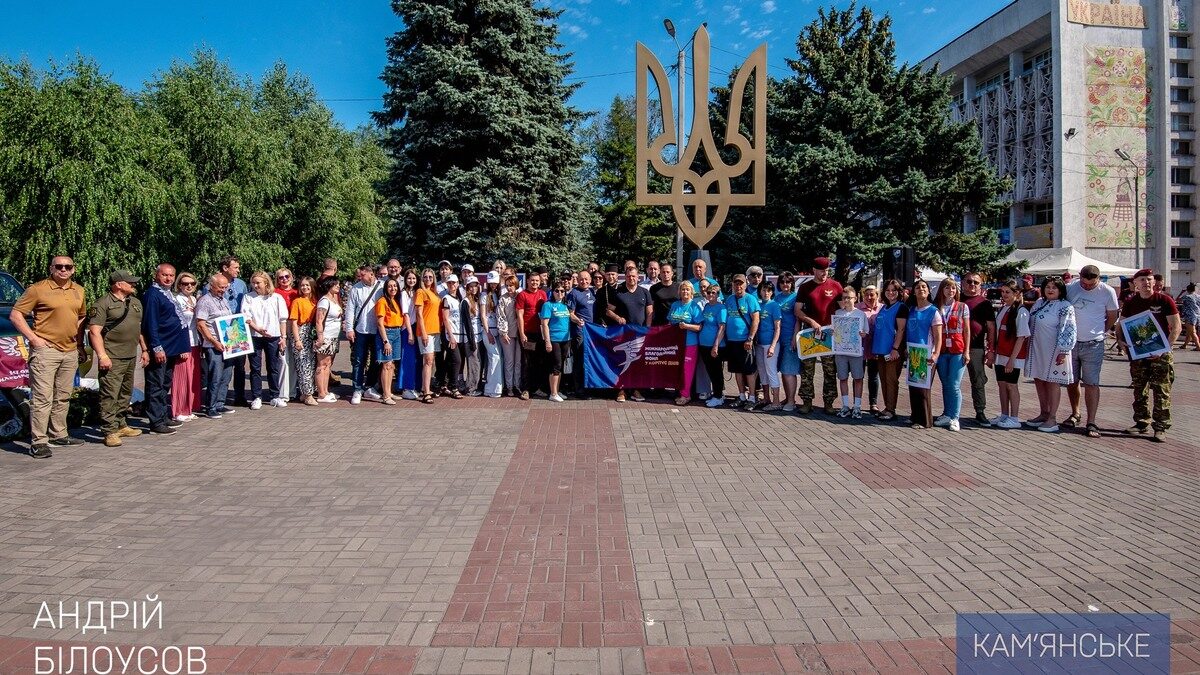 Єдність заради Перемоги: у Кам’янському відзначили День Конституції