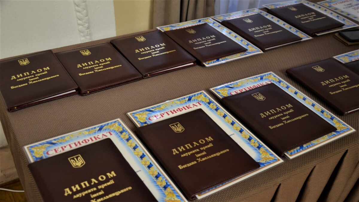 Розпочато прийом заявок на здобуття премії імені Богдана Хмельницького