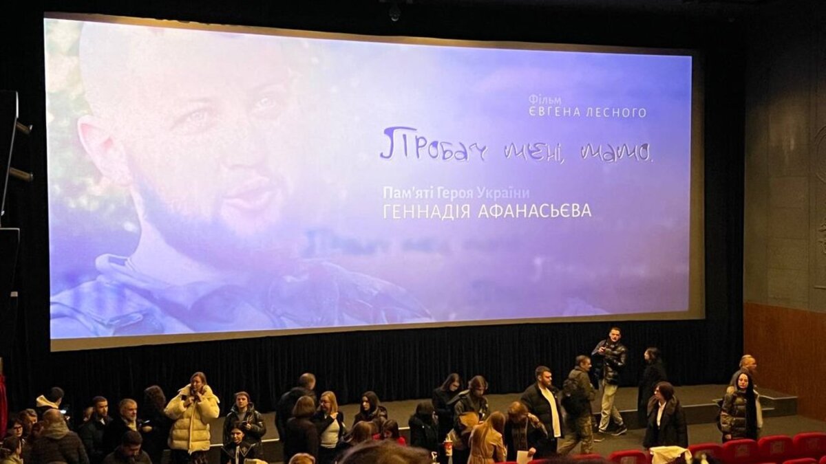 Лента о крымскотатарском воине Геннадии Афанасьевой будет показана на фестивале в Испании (видео)