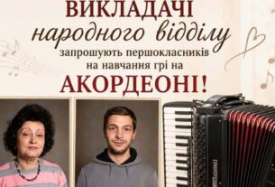 Каменская школа искусств №3 приглашает первоклассников в мир музыки