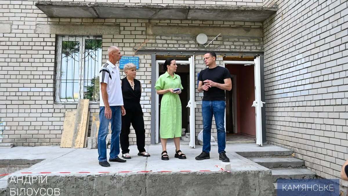 У Кам’янському створюють друге відділення денного догляду для дітей з інвалідністю