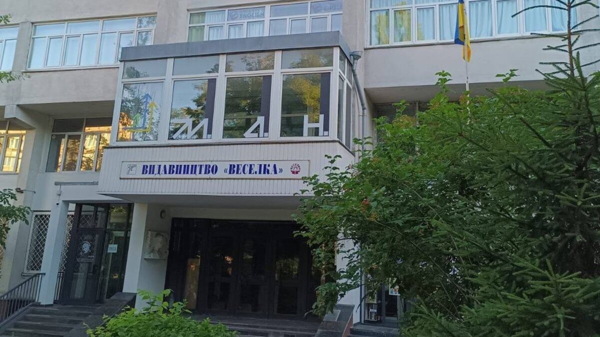 В Киеве спасают уникальный архив детской иллюстрации