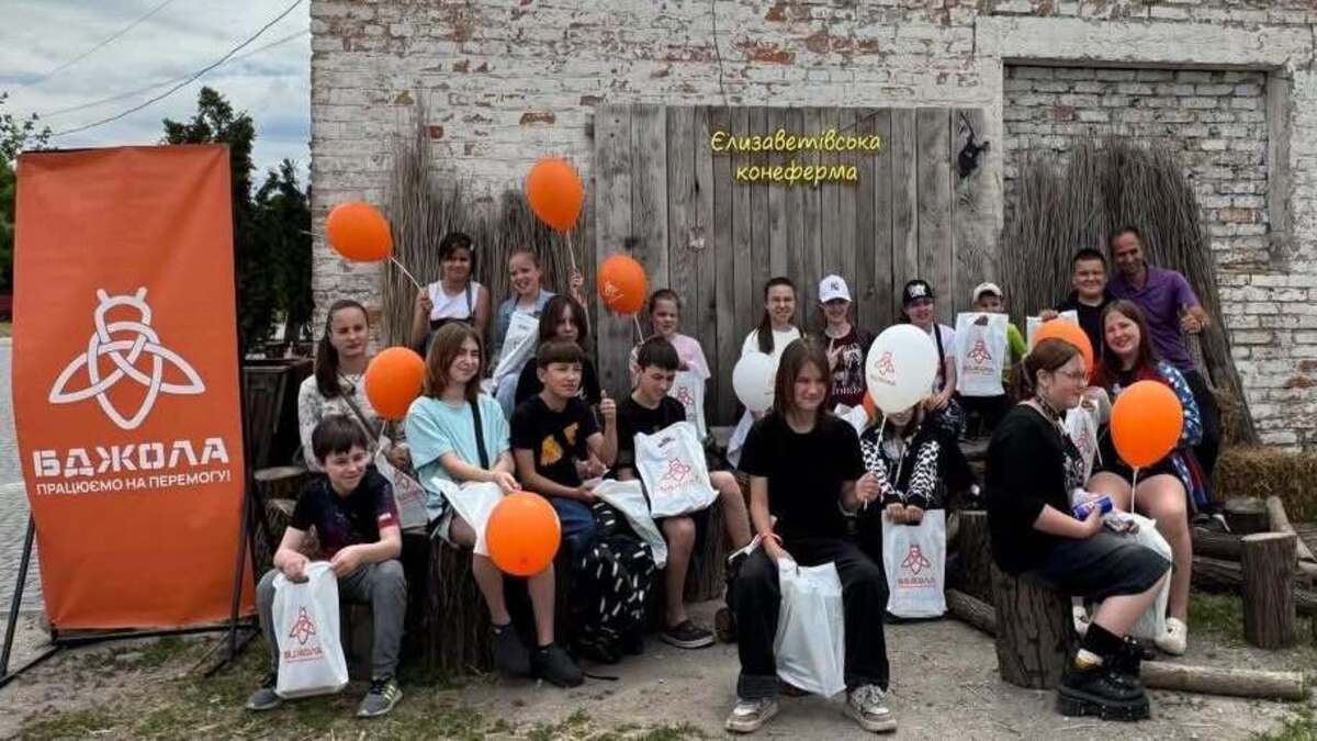 Вихованці гімназії №18 провели незабутній день на Єлизаветівській фермі