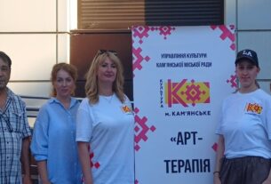 “Арт-терапія — лікуємо мистецтвом”: як фарби, музика та дитячий сміх зцілюють душі