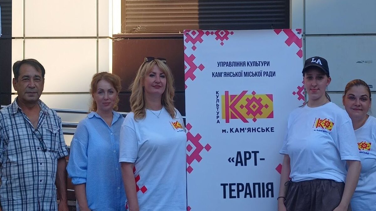 “Арт-терапія — лікуємо мистецтвом”: як фарби, музика та дитячий сміх зцілюють душі
