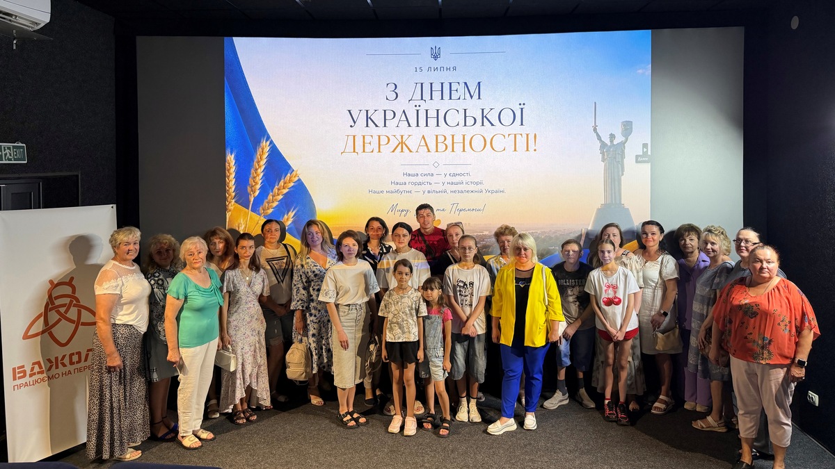 До Дня Української Державності у Кіноконцертному залі  “МИР” організували  кіноперегляд