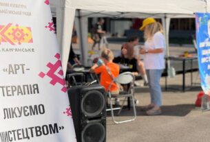 Творчість, що дарує сили: “Арт-терапія — лікуємо мистецтвом”