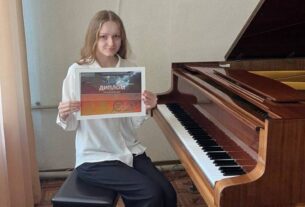  Вихованка Камʼянської школи мистецтв №2  отримала високу нагороду на всеукраїнському конкурсі