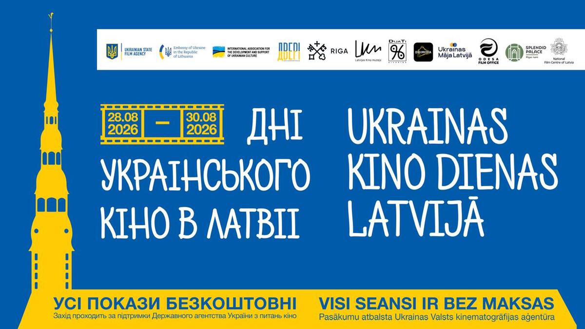Поетичне кіно та воєнні хроніки: у Латвії стартують Дні українського кіно