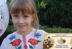 Вихованка Кам’янської школи мистецтв №5 отримала перше місце у творчому конкурсі