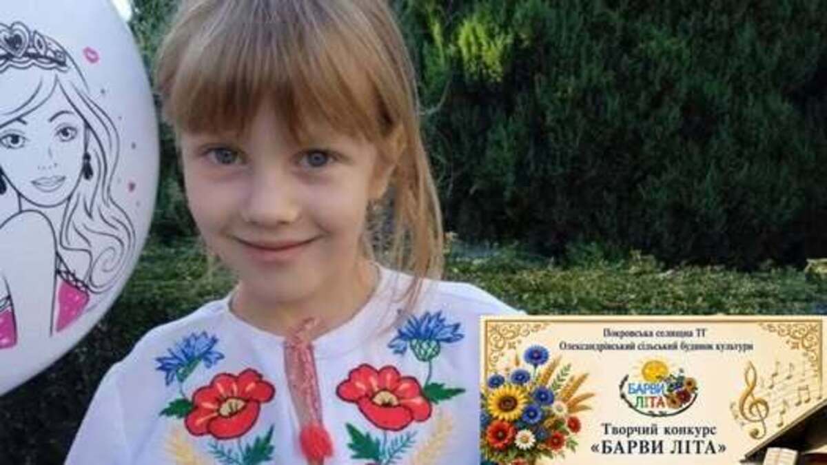 Вихованка Кам’янської школи мистецтв №5 отримала перше місце у творчому конкурсі 