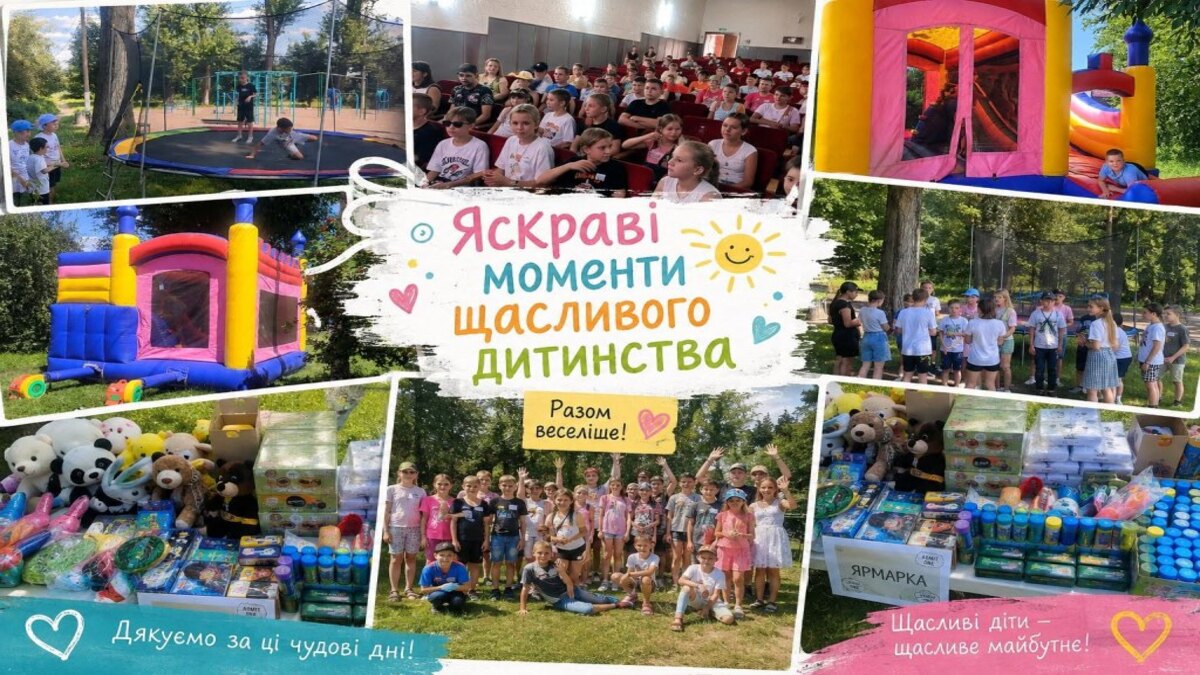 Праздник счастливого детства, искренней радости и ярких приключений в лагере «Следователь»
