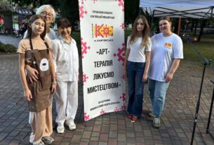 Творчість, що об’єднує: “Арт-терапія — лікуємо мистецтвом” знову згуртувала містян
