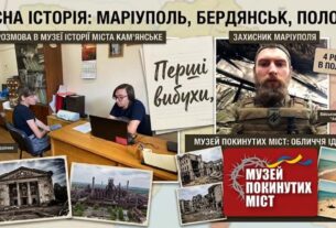 Книга Джека Лондона, полк “Азов” і віра в повернення додому