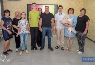 У Кам’янському 10-річний ювілей відзначила громадська організація “Радість жити”