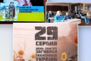 Колектив Кам’янської школи мистецтв № 6 вшанував пам’ять полеглих Захисників України