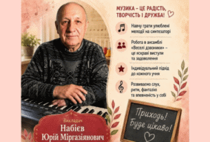 Давно мрієш підкорити синтезатор — настав час втілювати мрії