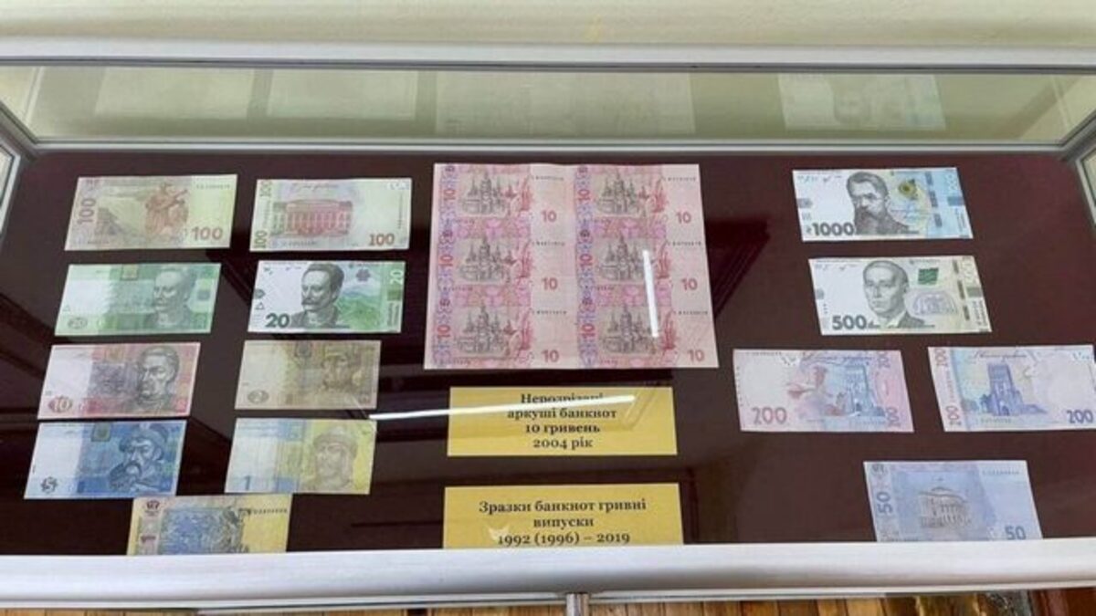 В Днепре приглашают посетить экспозицию с уникальными монетами и банкнотами