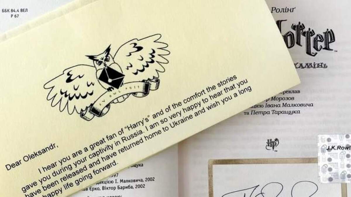 Джоан Роулінг надіслала книгу з підписом та особистий лист українському військовому