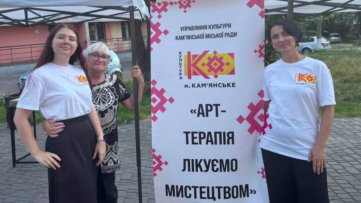 «Арт-терапия  — лечим искусством»: калейдоскоп творческих локаций города