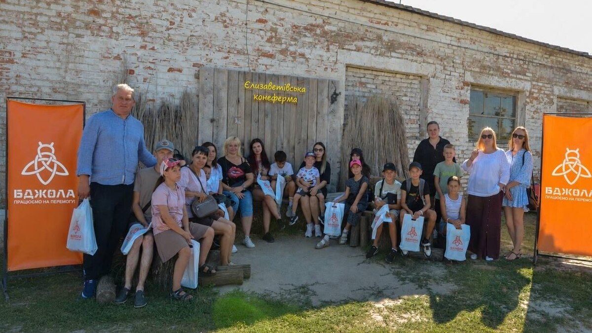  За підтримки ГО “Бджола”відбувся родинний захід “Подорож на ферму”