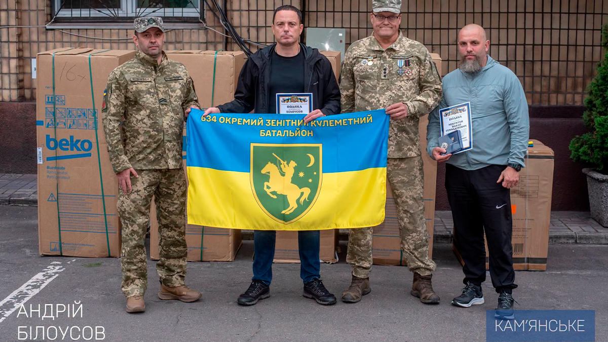 ГО “Бджола” та міська влада підтримали воїнів 634-го батальйону