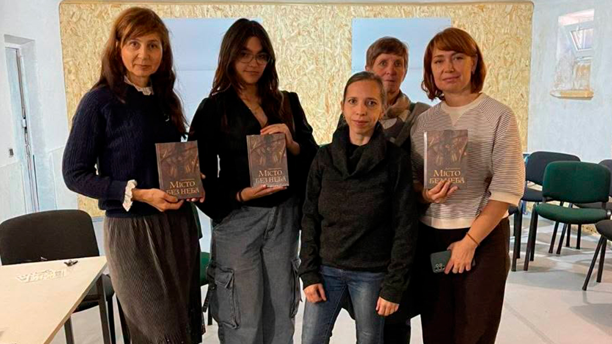 “Місто без неба”: студенти познайомилися з дебютним романом Леї Серпневої