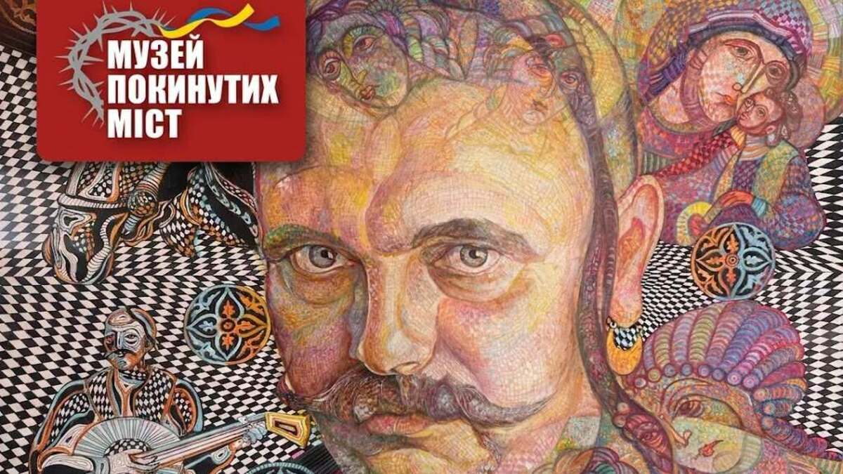 Духовний оберіг “Музею покинутих міст” у полотні Олега Лазаренка