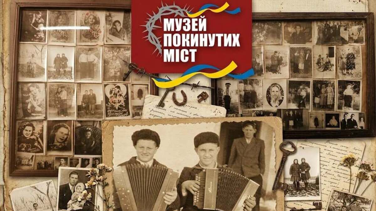 Як ініціатива “Гуляйпільські старожитності” оживає у проєкті “Музей покинутих міст”