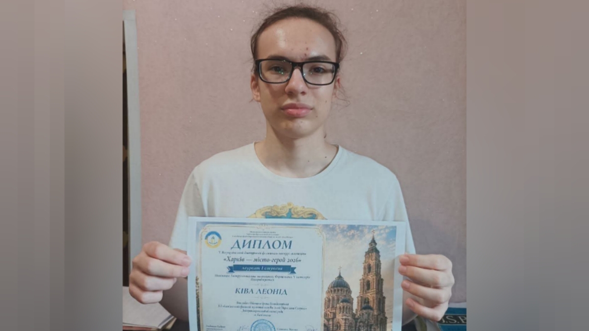 Студент Каменского профессионального музыкального колледжа одержал победу на Всеукраинском фестивале-конкурсе