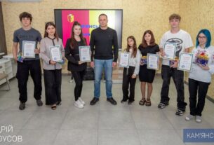 Стипендії міської ради: у Кам’янському підтримали обдаровану молодь