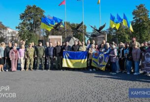 У Кам’янському відзначили День Захисників і Захисниць України