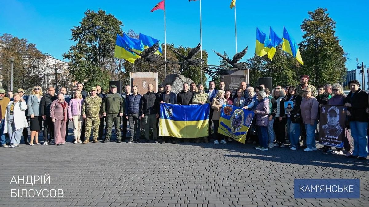 У Кам’янському відзначили День Захисників і Захисниць України